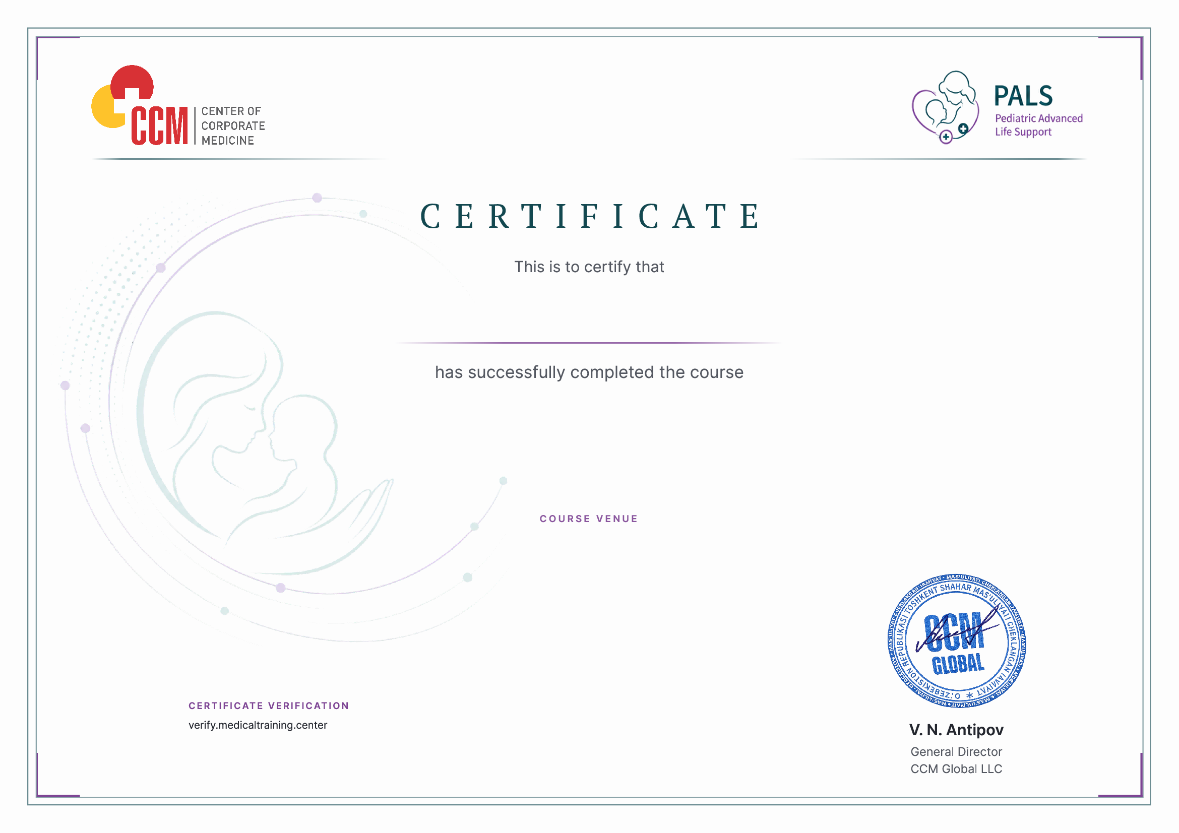 Образец сертификата