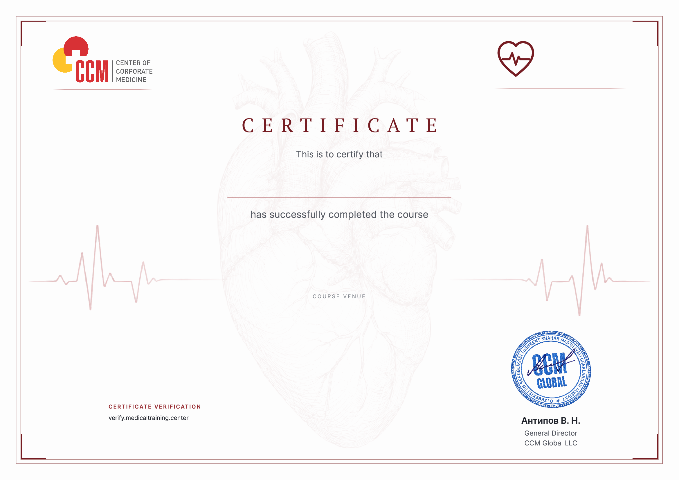 Образец сертификата